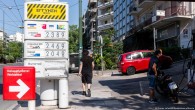 Yunanistan’da işçiler enflasyona karşı grevde