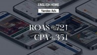 English Home, Yandex Ads iş birliği ile Efsane Cuma döneminde reklam harcama getirilerini %72 artırdı